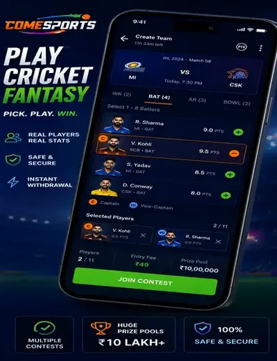Siteskoka (site skoka) fantasy cricket & matchday visual 2